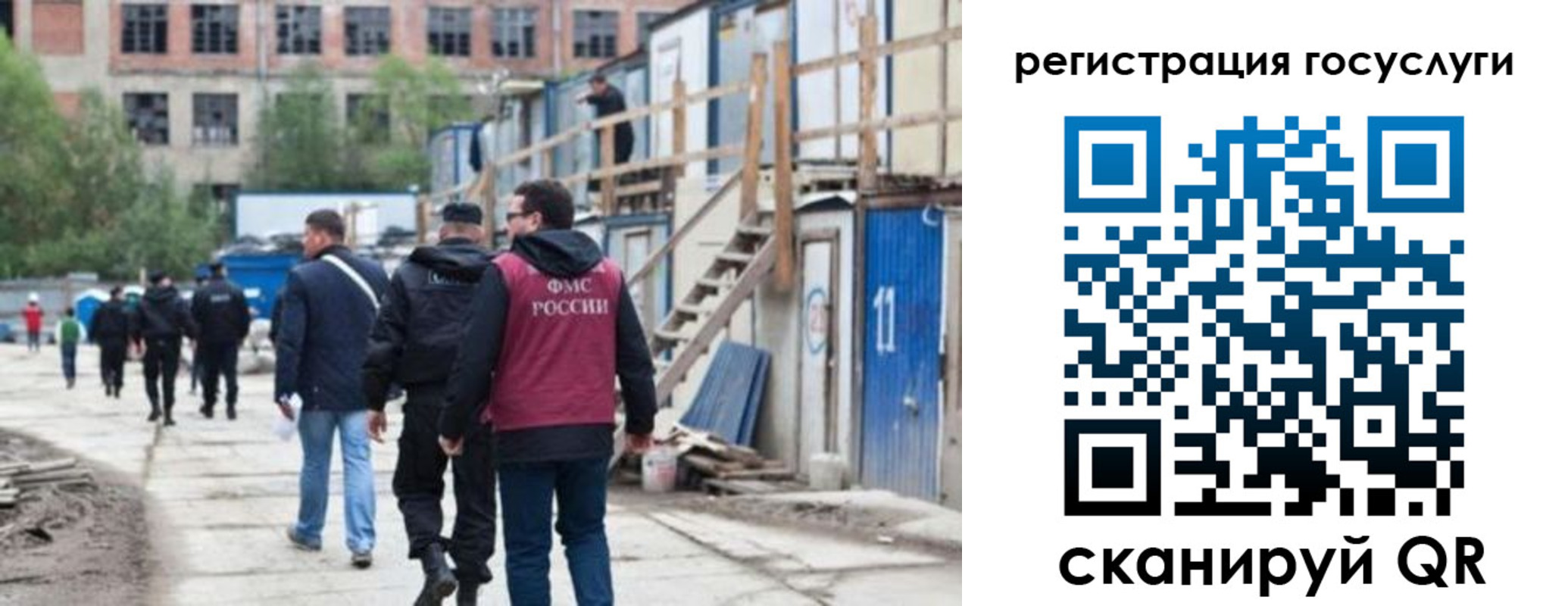 регистрация для дет. сада в Майкопе