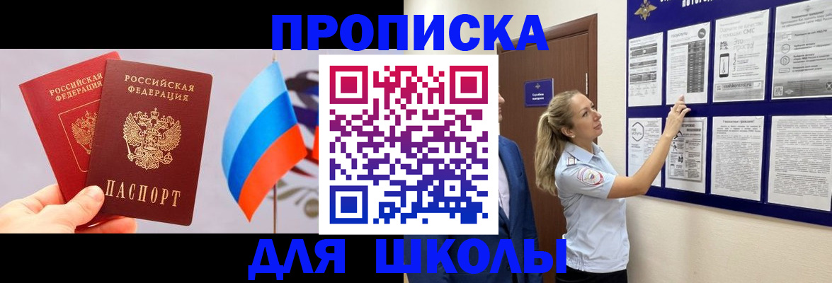 форма 3 в Майкопе