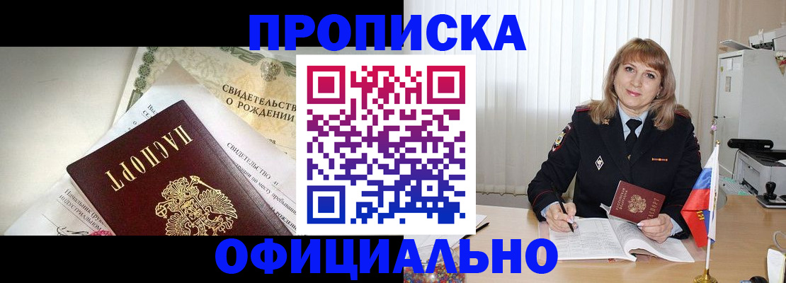 найти адрес прописки в Майкопе