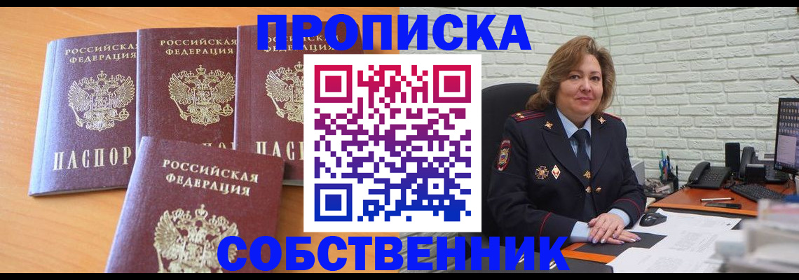 форма 3 в Майкопе